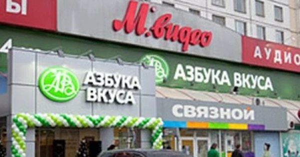 Магазин Азбука Великий Новгород