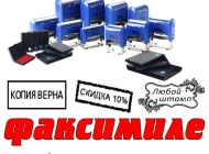 Компания Стоп-кадр Фото 3 на сайте Sokolniki24.ru