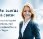 Компания Универсалкомплекс  на сайте Sokolniki24.ru