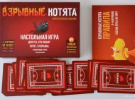 Сеть магазинов настольных игр Мосигра Фото 8 на сайте Sokolniki24.ru