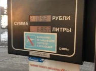 Газпромнефть на улице Сокольнический Вал Фото 1 на сайте Sokolniki24.ru