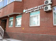 Медицинский центр доктора Гуделя Фото 7 на сайте Sokolniki24.ru