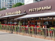 Ресторан Колбасофф на Русаковской улице Фото 6 на сайте Sokolniki24.ru