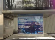АЗС Газпромнефть в Ростокинском проезде Фото 3 на сайте Sokolniki24.ru