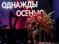 Компания Donskaya Flowers Фото 8 на сайте Sokolniki24.ru