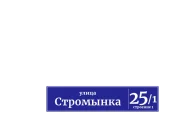 Магазин салютов и фейерверков Фото 2 на сайте Sokolniki24.ru