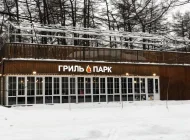 Кафе Гриль парк Фото 1 на сайте Sokolniki24.ru