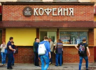 9 bar coffee в Стромынском переулке Фото 1 на сайте Sokolniki24.ru