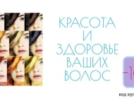 Магазин корейской косметики Mimi cosmetic  на сайте Sokolniki24.ru