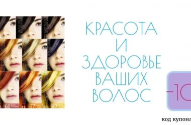 Магазин корейской косметики Mimi cosmetic  на сайте Sokolniki24.ru