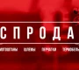 Магазин мотоэкипировки Motoxmoto  на сайте Sokolniki24.ru