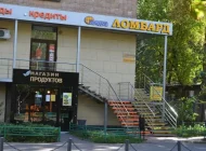 Ювелирный магазин Золотой Меридиан Фото 4 на сайте Sokolniki24.ru
