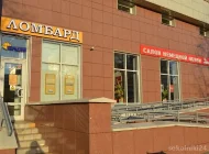Ювелирный магазин Золотой Меридиан Фото 2 на сайте Sokolniki24.ru