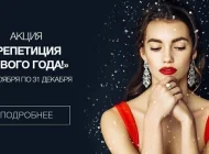 Ювелирный магазин Сибирское золото на Русаковской улице Фото 5 на сайте Sokolniki24.ru