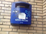 Центр выдачи и приема посылок Почта России Фото 3 на сайте Sokolniki24.ru