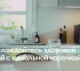 Ювелирная фабрика Эльдорадо  на сайте Sokolniki24.ru