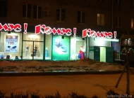 Магазин Комус на улице Стромынка Фото 2 на сайте Sokolniki24.ru