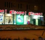 Магазин Комус на улице Стромынка Фото 2 на сайте Sokolniki24.ru