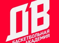 Баскетбольная академия Движение вверх на улице Барболина Фото 1 на сайте Sokolniki24.ru