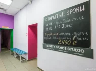 Танцевальная школа Trinity Dance на Русаковской улице Фото 20 на сайте Sokolniki24.ru