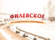 Киоск по продаже мороженого Айсберри на Сокольнической площади Фото 8 на сайте Sokolniki24.ru