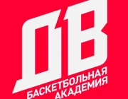 Баскетбольная академия Движение вверх на Старослободской улице  на сайте Sokolniki24.ru