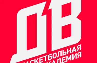 Баскетбольная академия Движение вверх на Старослободской улице  на сайте Sokolniki24.ru