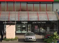 Дом текстиля Togas на Русаковской улице Фото 2 на сайте Sokolniki24.ru
