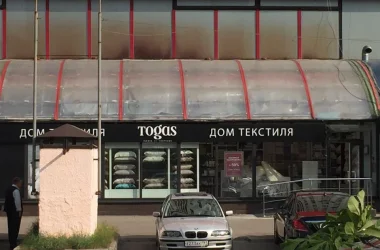 Дом текстиля Togas на Русаковской улице Фото 2 на сайте Sokolniki24.ru