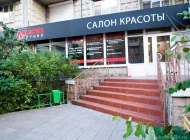 Салон красоты Мысин cтудио на Русаковской улице Фото 1 на сайте Sokolniki24.ru