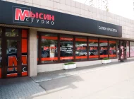 Салон красоты Мысин Студио на Русаковской улице Фото 3 на сайте Sokolniki24.ru
