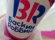 Кафе-киоск Баскин Роббинс в Сокольниках Фото 1 на сайте Sokolniki24.ru