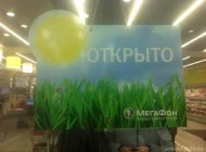 Салон сотовой связи Мегафон на Русаковской улице Фото 7 на сайте Sokolniki24.ru