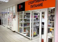 Магазин спортивного питания и экипировки 5lb на Сокольнической площади Фото 3 на сайте Sokolniki24.ru