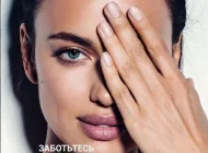 Центр косметологии и дерматологии Beauty Laser Фото 4 на сайте Sokolniki24.ru