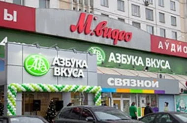 Супермаркет Азбука вкуса на Русаковской улице  на сайте Sokolniki24.ru