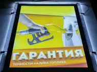 Рекламно-производственная компания LogosDesign Фото 3 на сайте Sokolniki24.ru