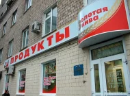 Дизайн-студия Призентик Фото 3 на сайте Sokolniki24.ru