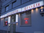 Дизайн-студия Призентик Фото 4 на сайте Sokolniki24.ru