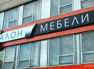 Дизайн-студия Призентик Фото 5 на сайте Sokolniki24.ru