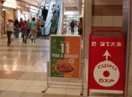 Дизайн-студия Призентик Фото 1 на сайте Sokolniki24.ru