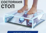 Салон ортопедии и медицинской техники Med-магазин.ru на Сокольнической площади Фото 7 на сайте Sokolniki24.ru