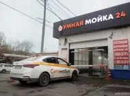 Роботизированная автомойка Умная мойка в Сокольниках Фото 2 на сайте Sokolniki24.ru