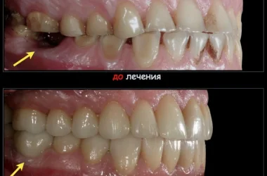 Русско-Американский стоматологический центр Фото 2 на сайте Sokolniki24.ru