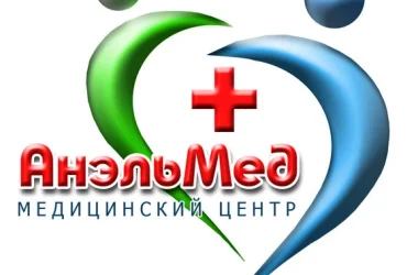 Медицинский центр Анэльмед  на сайте Sokolniki24.ru