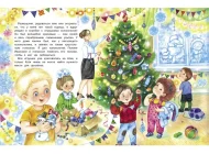 Интернет-магазин детской литературы и игрушек Стрекоза Фото 7 на сайте Sokolniki24.ru