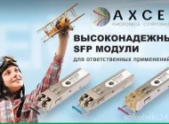 Торгово-производственная компания Встраиваемые системы Фото 7 на сайте Sokolniki24.ru