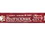 Оптовая компания Белая леди  на сайте Sokolniki24.ru