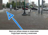 Магазин Доктор Аль  на сайте Sokolniki24.ru