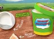 Киоск по продаже мороженого Айсберри Фото 4 на сайте Sokolniki24.ru